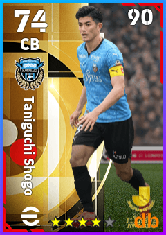 Taniguchi Shogo — CB, OVR 74, MAX 90