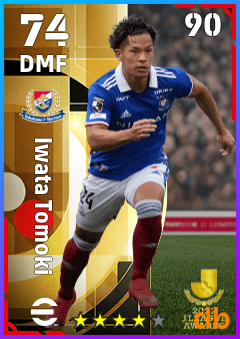 Iwata Tomoki — DMF, OVR 74, MAX 90