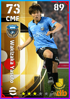 Wakizaka Yasuto — CMF, OVR 73, MAX 89