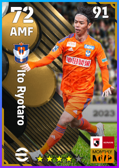 Ito Ryotaro — AMF, OVR 72, MAX 91
