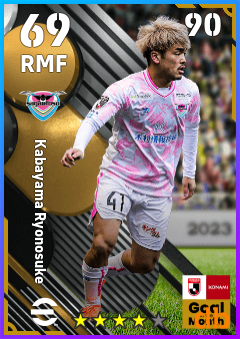 Kabayama Ryonosuke — RMF, OVR 69, MAX 90