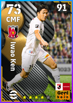 Iwao Ken eFootball player card