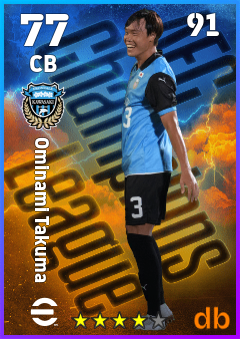 Ominami Takuma — CB, OVR 77, MAX 91
