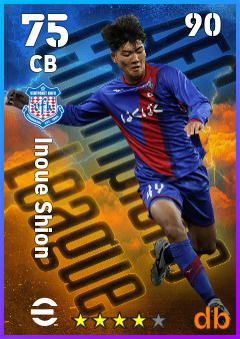 Inoue Shion — CB, OVR 75, MAX 90