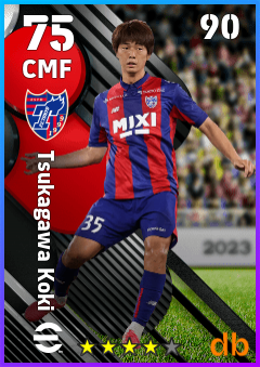 Tsukagawa Koki — CMF, OVR 75, MAX 90