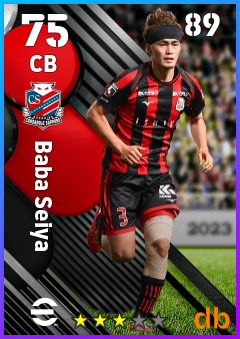 Baba Seiya eFootball player card