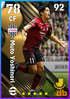 Muto Yoshinori — CF, OVR 78, MAX 92