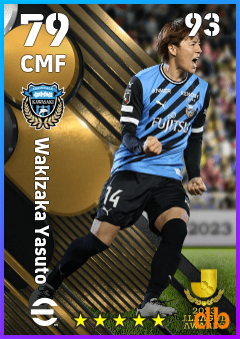 Wakizaka Yasuto — CMF, OVR 79, MAX 93