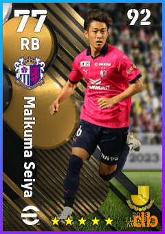Maikuma Seiya — RB, OVR 77, MAX 92