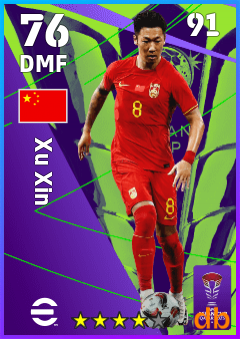 Xu Xin — DMF, OVR 76, MAX 91