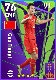 Gao Tianyi — CMF, OVR 76, MAX 91