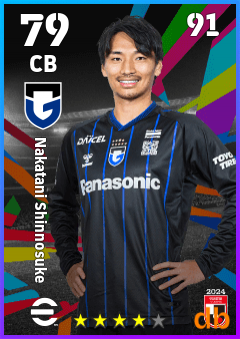 Nakatani Shinnosuke — CB, OVR 79, MAX 91