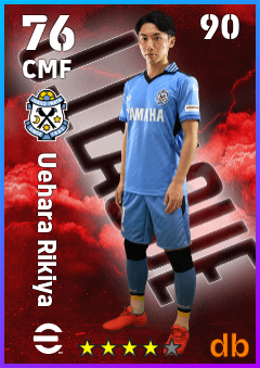 Uehara Rikiya — CMF, OVR 76, MAX 90