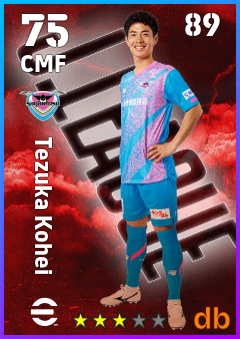 Tezuka Kohei — CMF, OVR 75, MAX 89