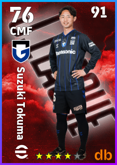 Suzuki Tokuma — CMF, OVR 76, MAX 91