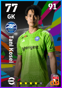 Tani Kosei — GK, OVR 77, MAX 91