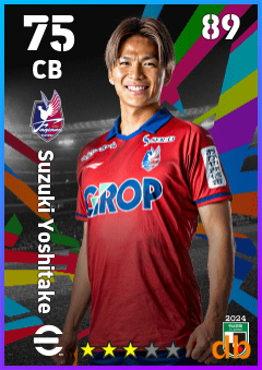 Suzuki Yoshitake — CB, OVR 75, MAX 89