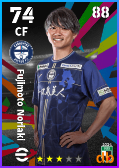 Fujimoto Noriaki — CF, OVR 74, MAX 88