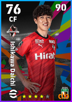 Ishikawa Daichi — CF, OVR 76, MAX 90