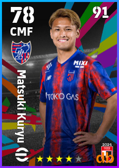 Matsuki Kuryu — CMF, OVR 78, MAX 91