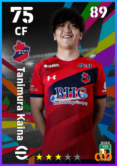 Tanimura Kaina — CF, OVR 75, MAX 89