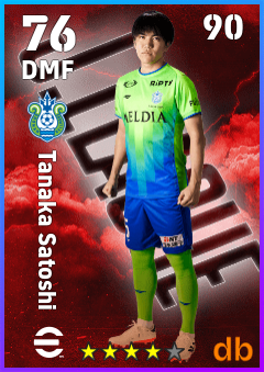 Tanaka Satoshi — DMF, OVR 76, MAX 90