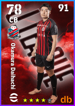 Okamura Daihachi — CB, OVR 78, MAX 91