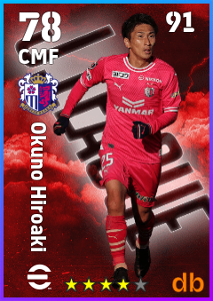 Okuno Hiroaki — CMF, OVR 78, MAX 91