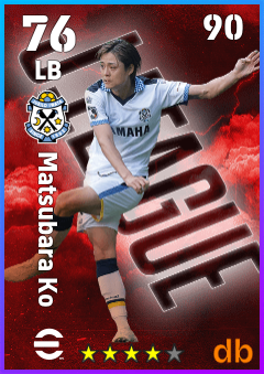Matsubara Ko — LB, OVR 76, MAX 90