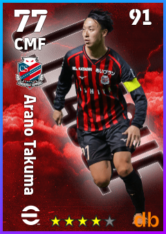 Arano Takuma — CMF, OVR 77, MAX 91