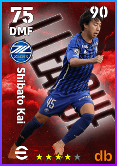 Shibato Kai — DMF, OVR 75, MAX 90