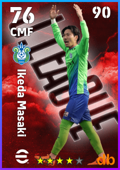 Ikeda Masaki — CMF, OVR 76, MAX 90
