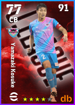 Yamazaki Kosuke — CB, OVR 77, MAX 91