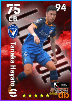 Tanaka Hayato — CB, OVR 75, MAX 94