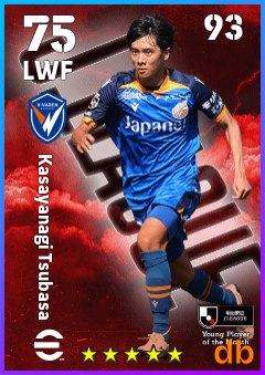 Kasayanagi Tsubasa — LWF, OVR 75, MAX 93