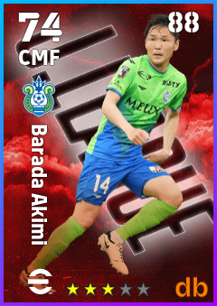 Barada Akimi — CMF, OVR 74, MAX 88