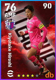 Kiyotake Hiroshi — AMF, OVR 76, MAX 90