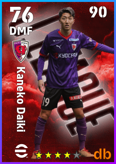 Kaneko Daiki — DMF, OVR 76, MAX 90