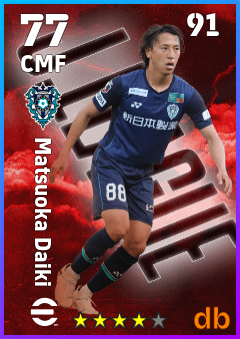 Matsuoka Daiki — CMF, OVR 77, MAX 91