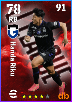 Handa Riku eFootball player card
