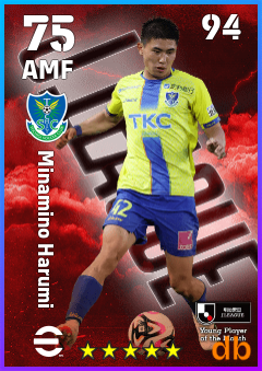 Minamino Harumi — AMF, OVR 75, MAX 94