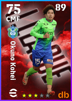 Okuno Kohei — CMF, OVR 75, MAX 89