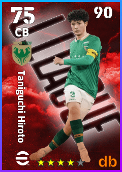 Taniguchi Hiroto — CB, OVR 75, MAX 90