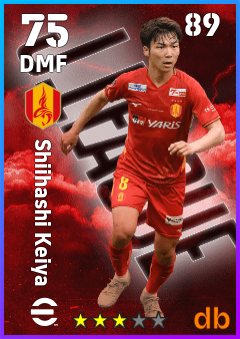 Shiihashi Keiya — DMF, OVR 75, MAX 89