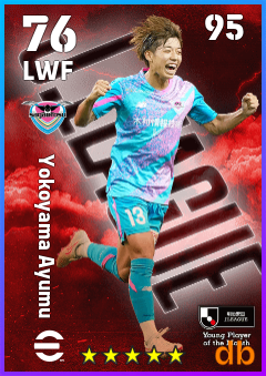 Yokoyama Ayumu — LWF, OVR 76, MAX 95