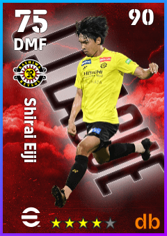 Shirai Eiji — DMF, OVR 75, MAX 90