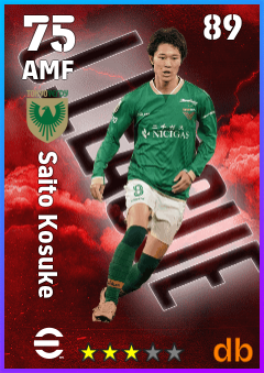Saito Kosuke — AMF, OVR 75, MAX 89
