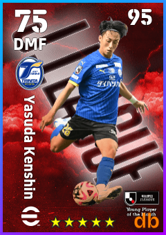 Yasuda Kenshin — DMF, OVR 75, MAX 95