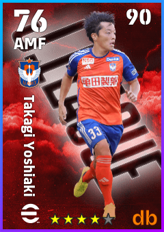 Takagi Yoshiaki — AMF, OVR 76, MAX 90