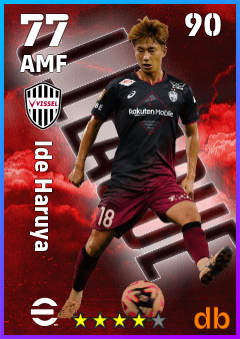 Ide Haruya — AMF, OVR 77, MAX 90